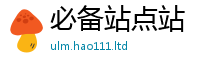 新奥2025年天天开好彩用...